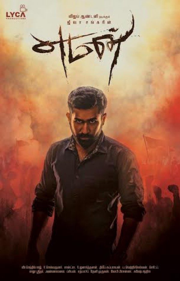 vijay-antony-movies-filmography-biography-and-songs-cinestaan