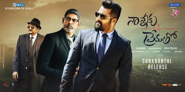 Nannaku Prematho Nannaku Prematho