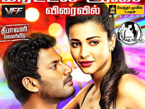 Poojai Full Movie Tamil
