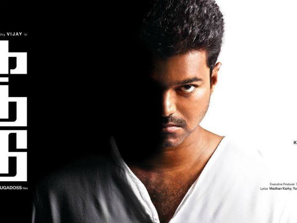 A poster from Vijay's Vijay