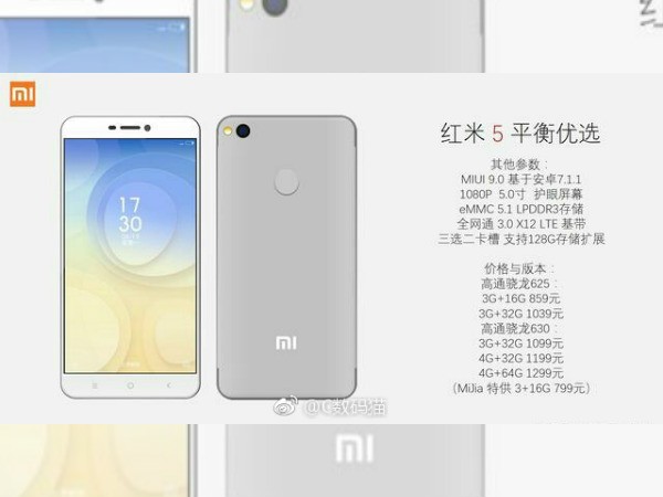 Xiaomi Mi Note 2 Special Edition Smartphone Announced Xiaomi Mi Note 2 Special Edition Smartphone Announced