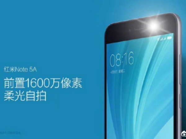 Xiaomi Redmi Note 5A soft selfie flash