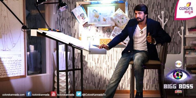 A promotional material of 'Bigg Boss 3/ Kannada. Sudeep