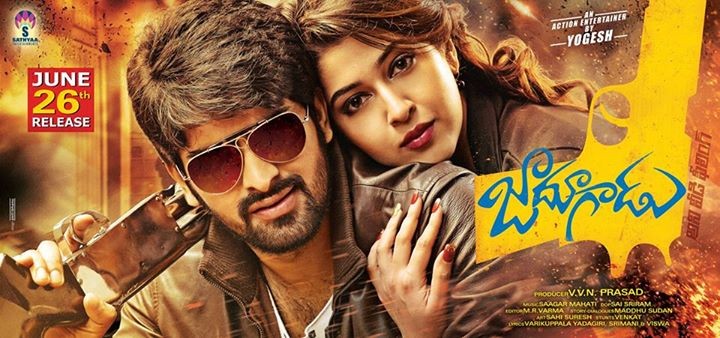 Jadoogadu Movie Review Roundup Naga Shourya Stands Out With His