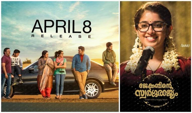Aima Sebastian in Jacobinte Swargarajyam Aima Sebastian, Jacobinte Swargarajyam