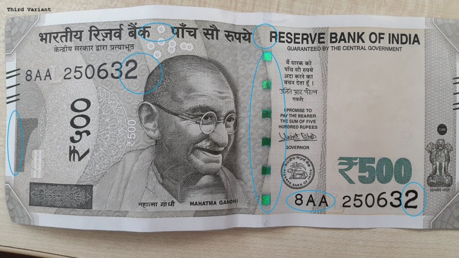 Two Variants Of Rs Note Here Are Rbi Printing Defect In Pictures