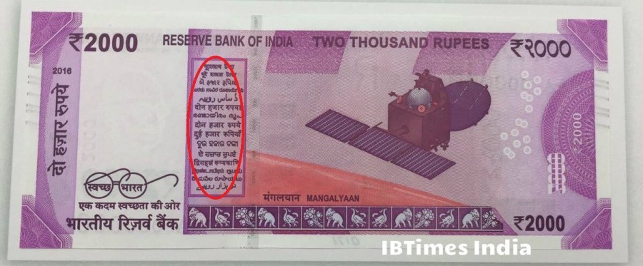 There are no errors in new Rs 2000 note There are no errors in new Rs 2000 note