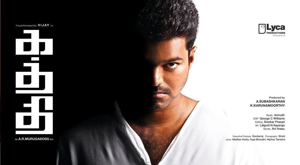 Vijay Film Kaththi Photos