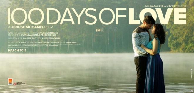 100 DAYS OF LOVE (2015) MALAYALAM  NITHYA MENEN + Jukebox + Sub. Español + Online 100-days-love