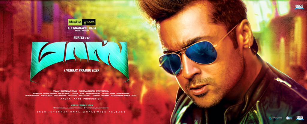 Maari Tamil Full Movie 2015