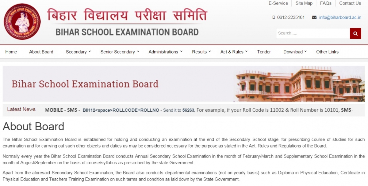 Bseb 10th Result 2013 Download