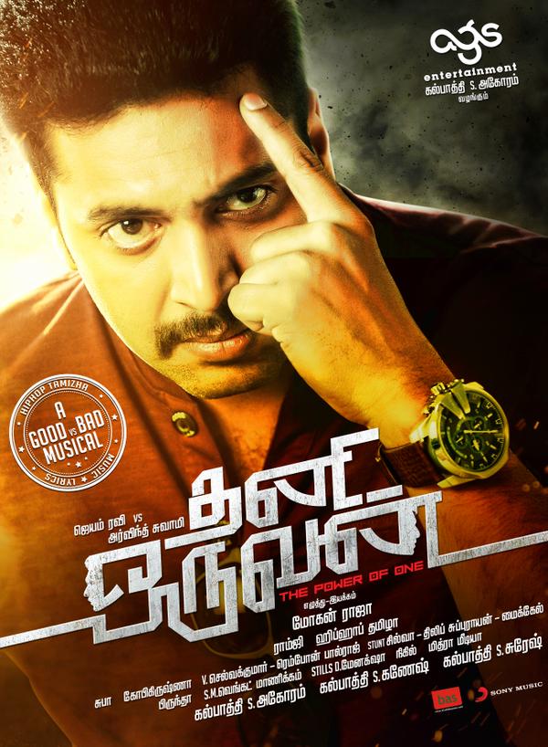 thani oruvan full movie hd tamilrasigan