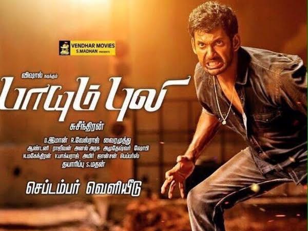 paayum puli mp3 songs download starmusiq