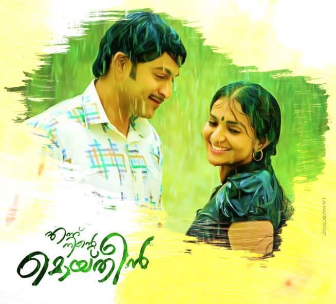 abc malayalam ennu ninte moideen