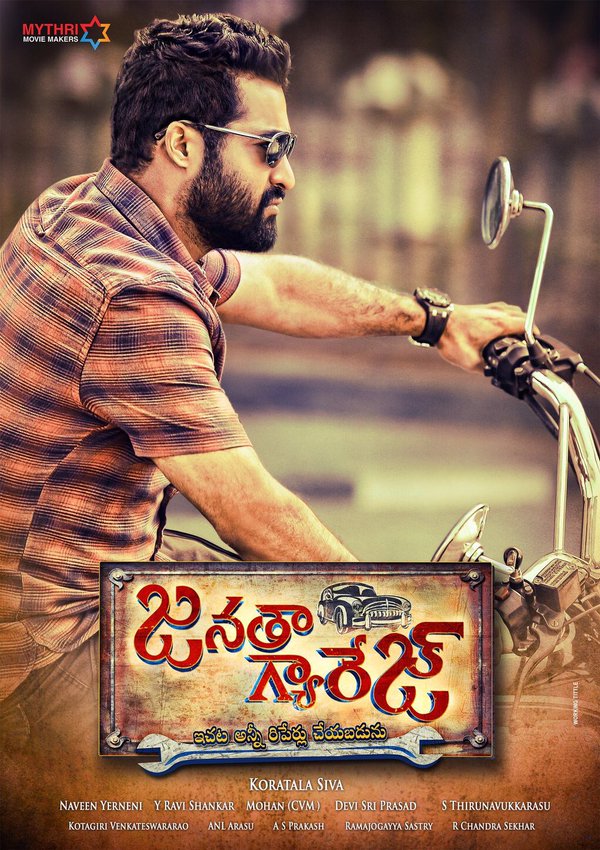 Janatha Garage Hindi Dubbed Movie Watch Online 'Janatha Garage' first look released as birthday gift to Junior NTR
