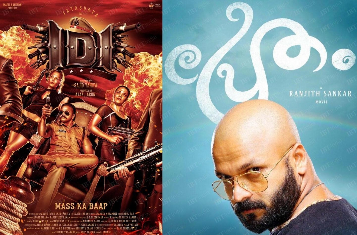 Jayasurya's 'Inspector Dawood Ibrahim' (IDI) to lock horns with his