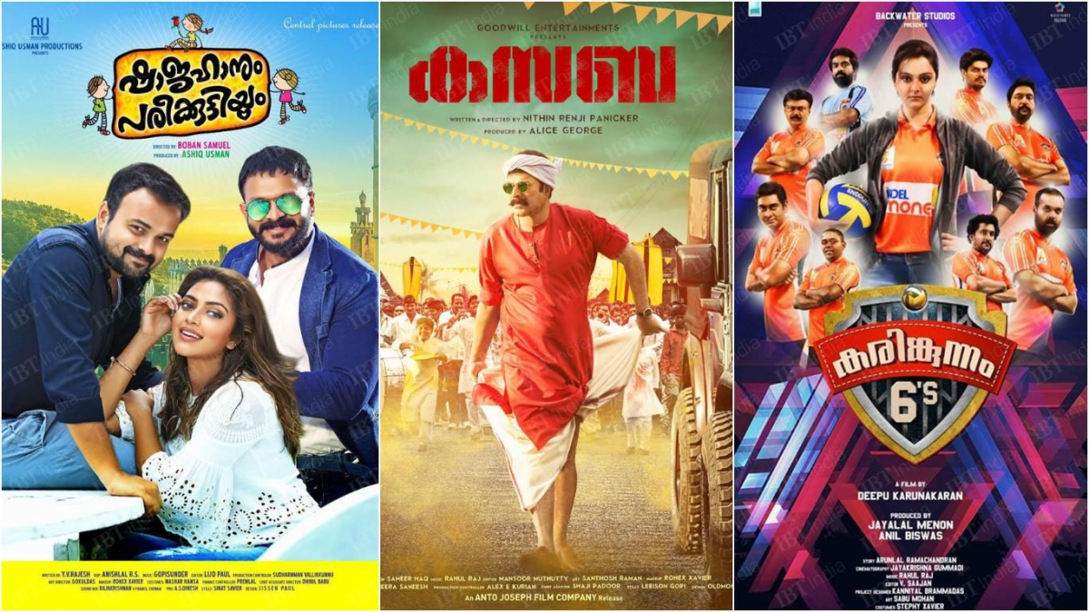 Eid 2016 releases: Here's the list of Malayalam films releasing on Eid ...