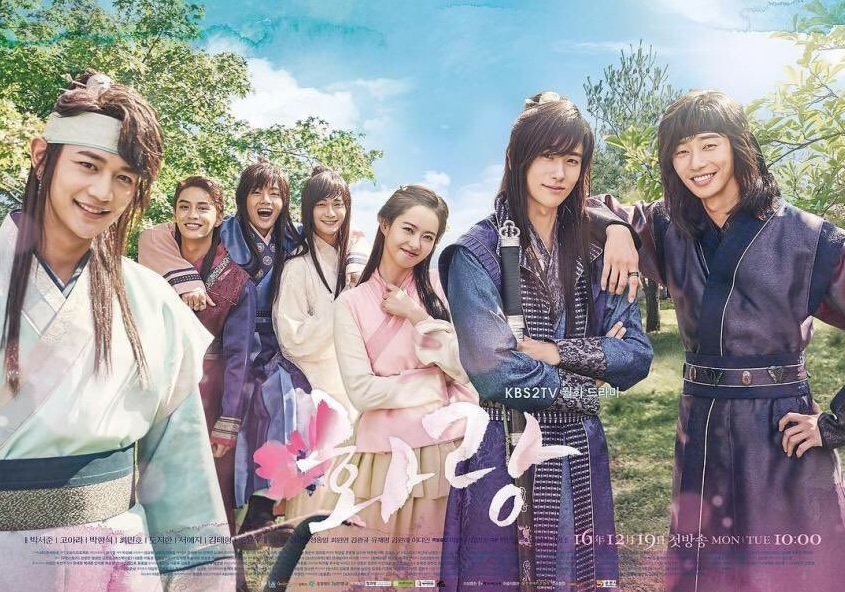 Image result for hwarang