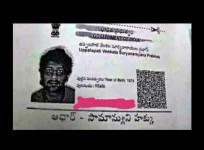 Prabhas' Aadhar Card Details Leaked Online