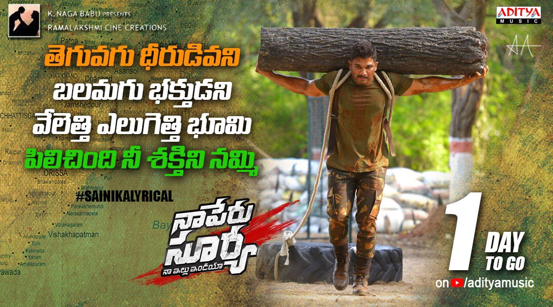 Naa Peru Surya 1st song Sainika to release on R-Day: It's ...