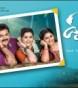 Drushyam Poster