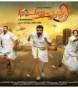 Mohanlal's Peruchazhi