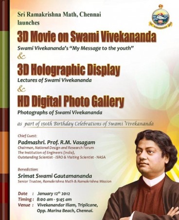 Swami Vivekananda