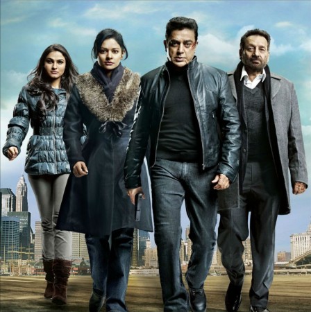 Kamal Haasan’s 'Viswaroopam' movie poster Kamal Haasan’s 'Viswaroopam' movie poster