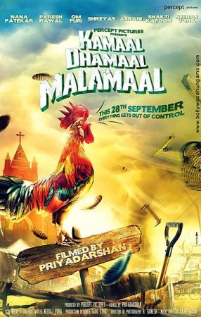 'Kamaal Dhamaal Malamaal' film poster