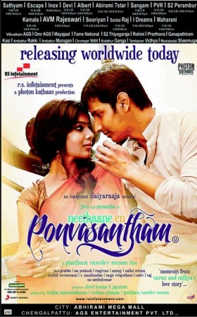 Neethaane En Ponvasantham