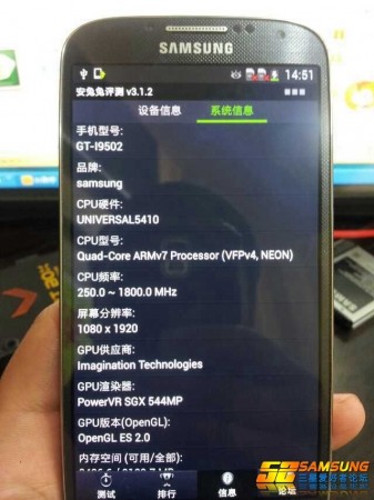Samsung Galaxy S4