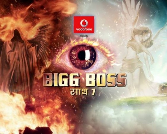 Bigg Boss 7