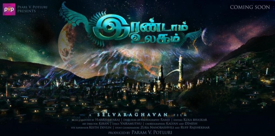 Irandam Ulagam Poster (Twitter/Selvaraghavan)