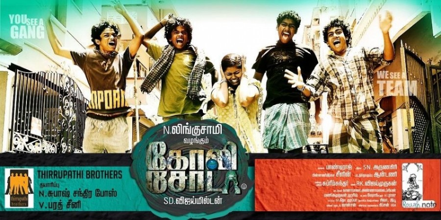 Goli Soda (Facebook)
