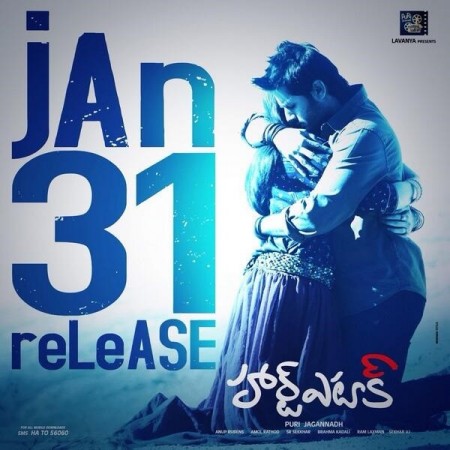 Heart Attack (Twitter/Puri Jagannadh)