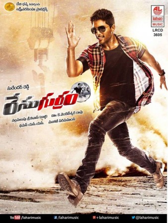 Race Gurram Poster (Facebook/Race Gurram)