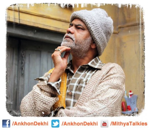 Ankhon Dekhi