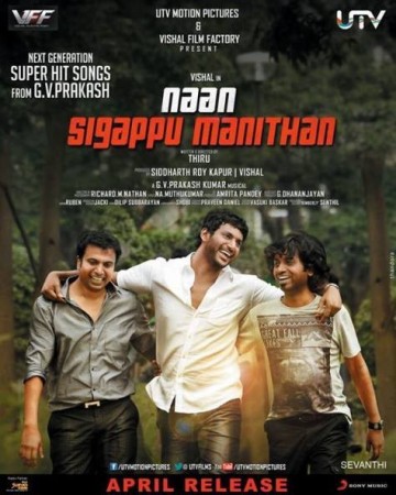 Vishal (centre) in "Naan Sigappu Manithan" poster (Facebook)