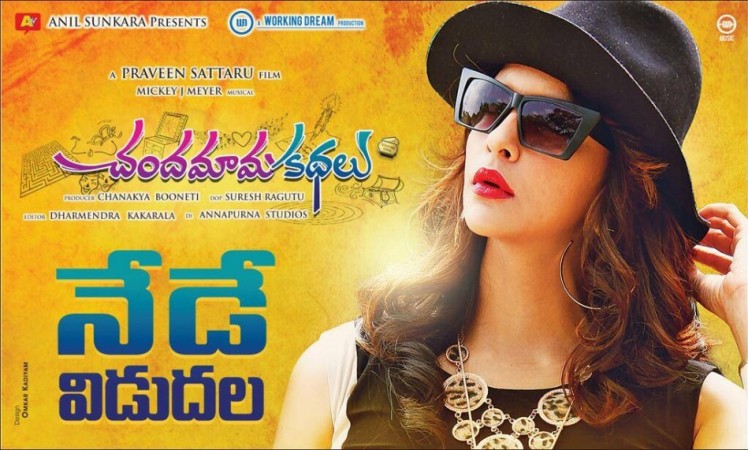 Chandamama Kathalu (Facebook/Lakshmi Manchu) Chandamama Kathalu (Facebook/Lakshmi Manchu)