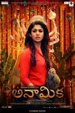 Anamika (Facebook/Sekhar Kammula)