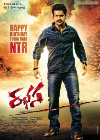 Jr NTR