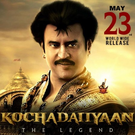 Kochadaiiyaan