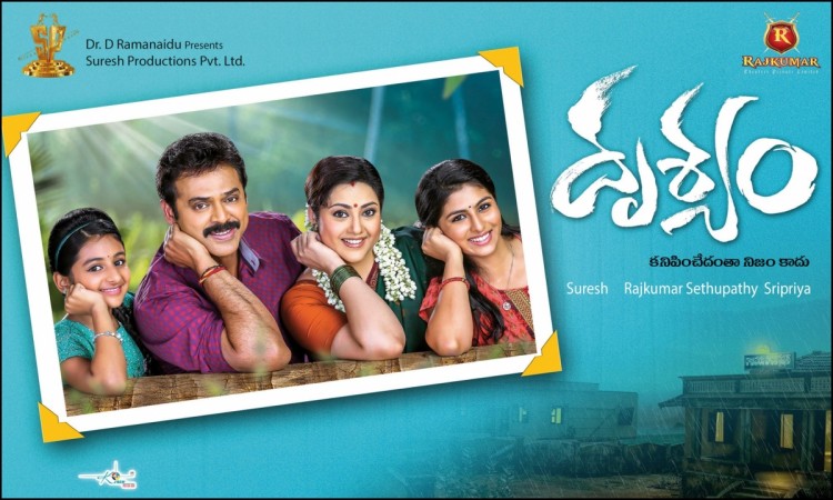 Drushyam Poster
