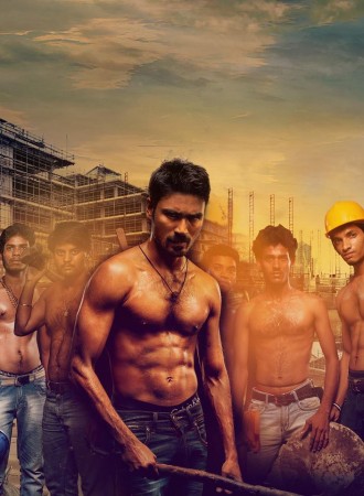 Velai Illa Pattadhaari (VIP)
