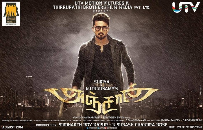 Anjaan