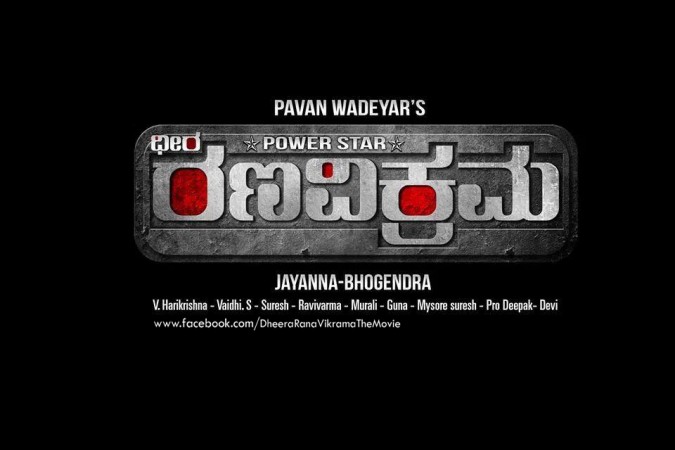 Poster of Ranavikrama