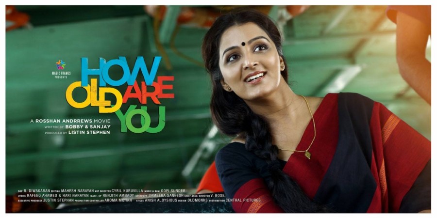 Poster of How Old Are You?