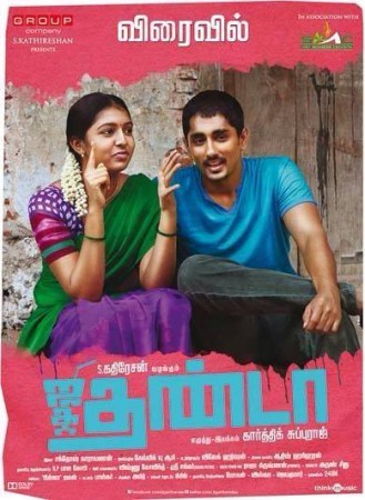 Jigarthanda