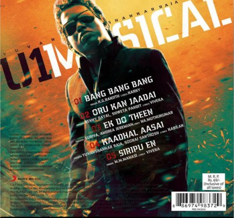Track List of Anjaan