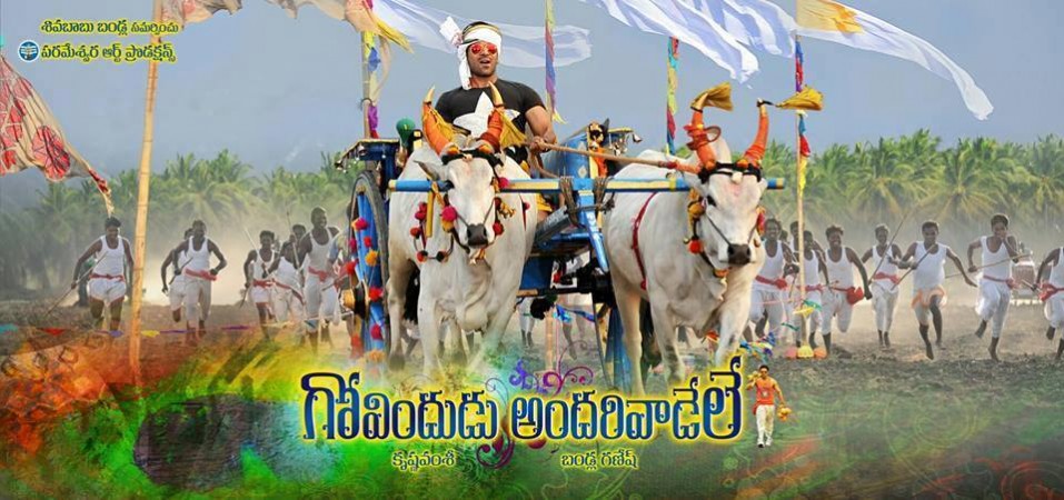 Govindudu Andarivadele